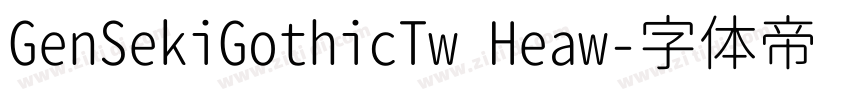 GenSekiGothicTw Heaw字体转换